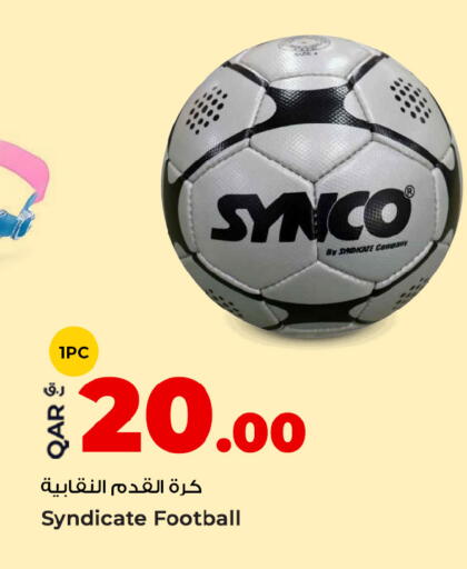 available at روابي هايبرماركت in قطر - الشحانية