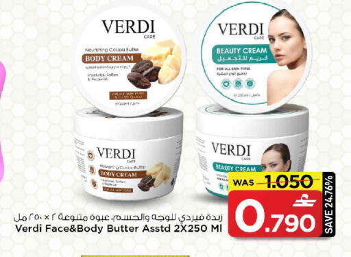 available at MARK & SAVE in Oman - Muscat