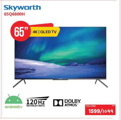 available at إماكس in قطر - أم صلال