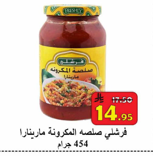 available at  Ali Sweets And Food in KSA, Saudi Arabia, Saudi - Al Hasa