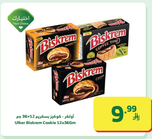 Cardamom available at Al Raya in KSA, Saudi Arabia, Saudi - Khamis Mushait