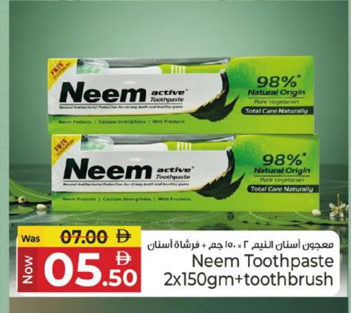 Mint available at Kenz Hypermarket in UAE - Sharjah / Ajman