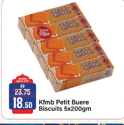 available at الأسواق هايبرماركت in الإمارات العربية المتحدة , الامارات - الشارقة / عجمان