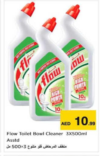 available at Nesto Hypermarket in UAE - Sharjah / Ajman