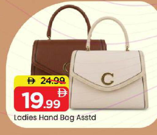 available at Mark & Save in UAE - Abu Dhabi