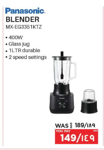 available at إماكس in قطر - الريان