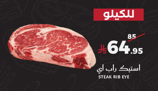 available at Mira Mart Mall in KSA, Saudi Arabia, Saudi - Jeddah