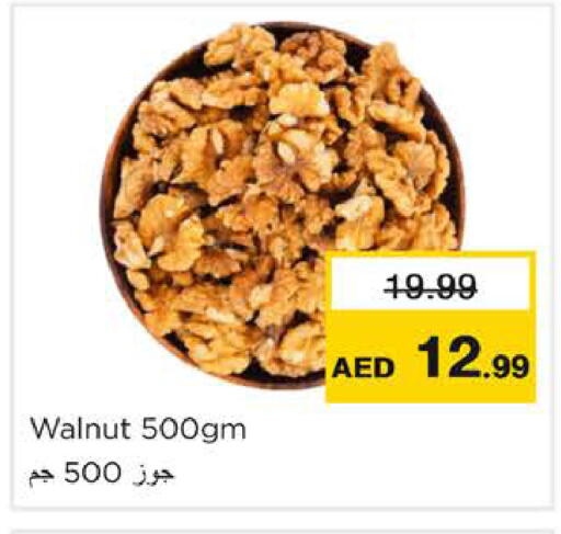 available at Nesto Hypermarket in UAE - Ras al Khaimah