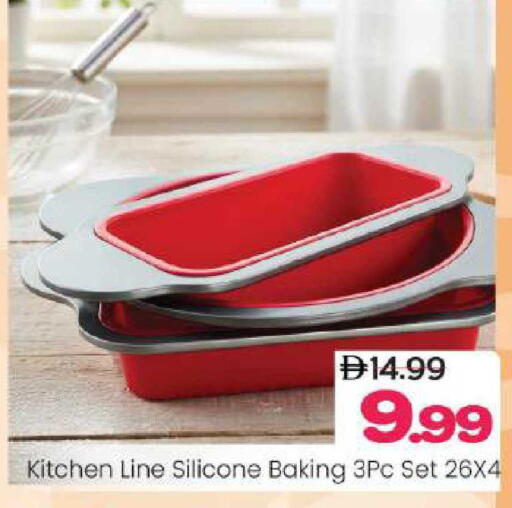 available at Mark & Save in UAE - Abu Dhabi