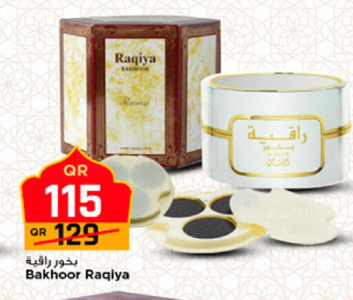 available at مرزا هايبرماركت in قطر - الشمال