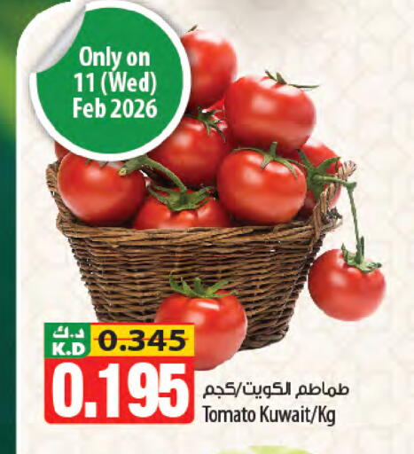 Mango Tomato from Kuwait available at Mango Hypermarket  in Kuwait - Kuwait City