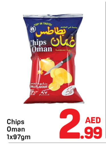 Chilli available at Day to Day Department Store in UAE - Sharjah / Ajman