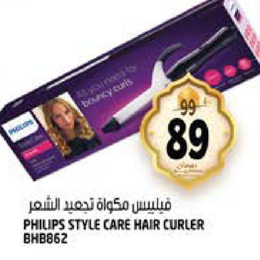 available at Hashim Hypermarket in UAE - Sharjah / Ajman