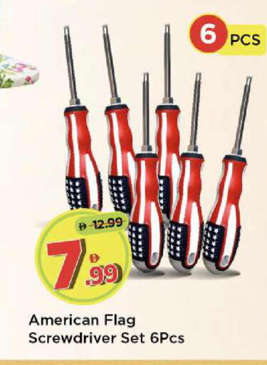 available at مارك & سيف in الإمارات العربية المتحدة , الامارات - دبي