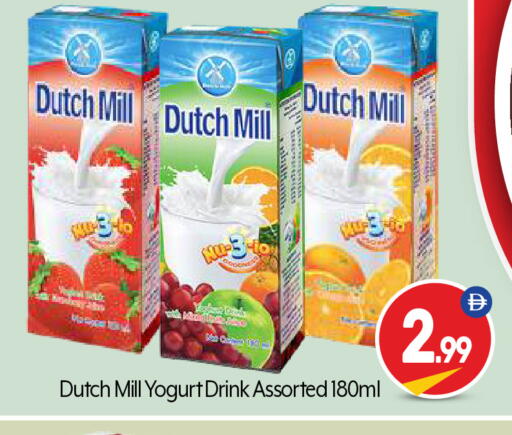 available at بيج مارت in الإمارات العربية المتحدة , الامارات - أبو ظبي