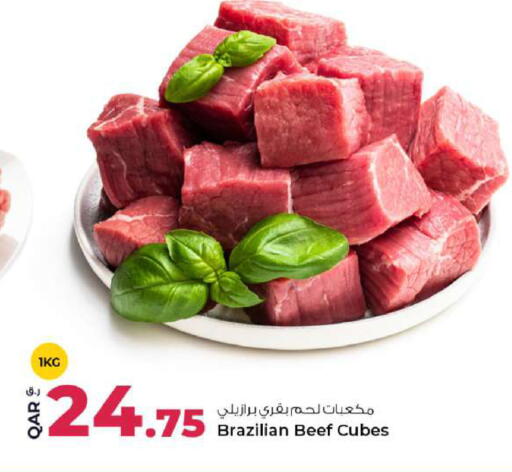 available at روابي هايبرماركت in قطر - الوكرة