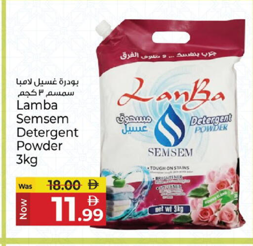 available at Kenz Hypermarket in UAE - Sharjah / Ajman