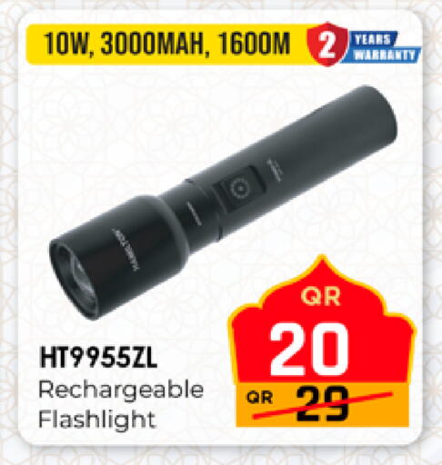 available at Marza Hypermarket in Qatar - Al Shamal