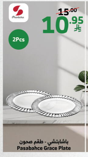 available at الراية in مملكة العربية السعودية, السعودية, سعودية - تبوك