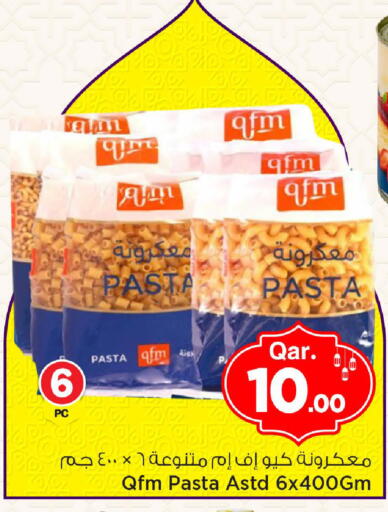 available at Mark & Save  in Qatar - Al Khor