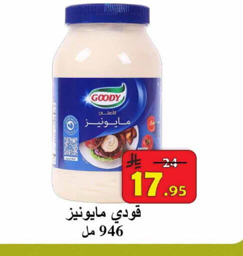 available at  Ali Sweets And Food in KSA, Saudi Arabia, Saudi - Al Hasa