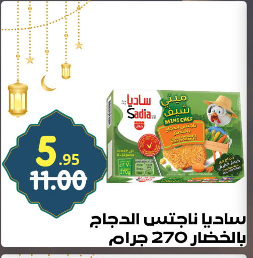 available at بن جحلان - أمام مصلى العيد in مملكة العربية السعودية, السعودية, سعودية - تبوك