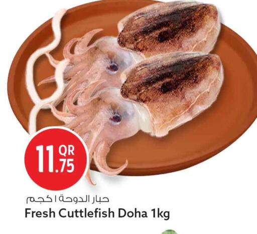 available at Safari Hypermarket in Qatar - Al Rayyan