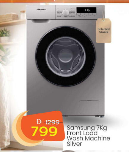 available at Mark & Save in UAE - Abu Dhabi