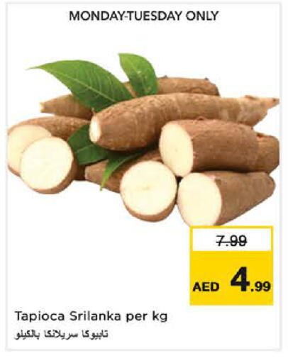 available at نستو هايبرماركت in الإمارات العربية المتحدة , الامارات - دبي