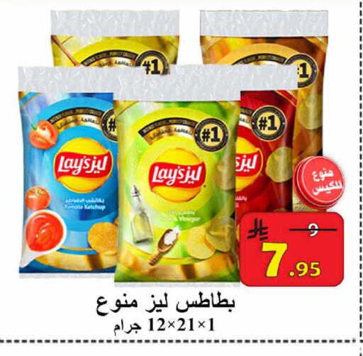 available at  Ali Sweets And Food in KSA, Saudi Arabia, Saudi - Al Hasa