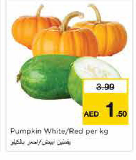Pumpkin available at نستو هايبرماركت in الإمارات العربية المتحدة , الامارات - الشارقة / عجمان