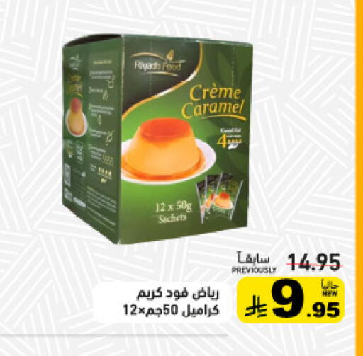 available at Aswaq Ramez in KSA, Saudi Arabia, Saudi - Riyadh