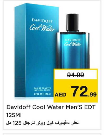 available at نستو هايبرماركت in الإمارات العربية المتحدة , الامارات - دبي