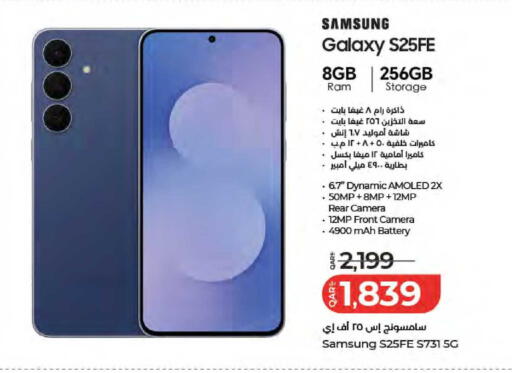 available at LuLu Hypermarket in Qatar - Al Khor