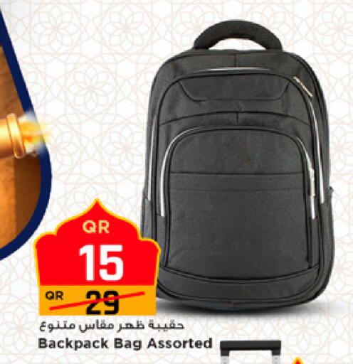 available at مرزا هايبرماركت in قطر - الشمال