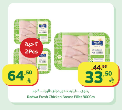available at الراية in مملكة العربية السعودية, السعودية, سعودية - خميس مشيط
