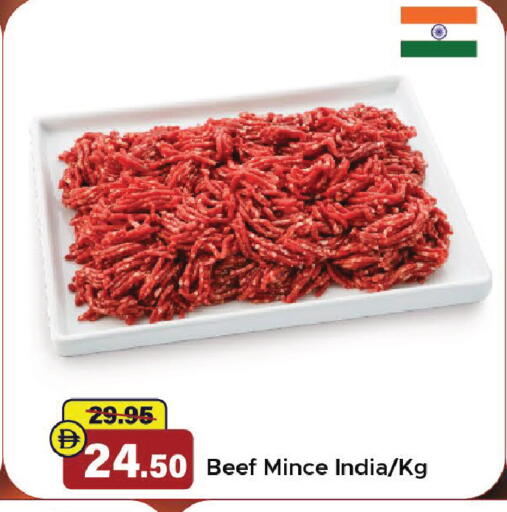 available at الأسواق هايبرماركت in الإمارات العربية المتحدة , الامارات - الشارقة / عجمان