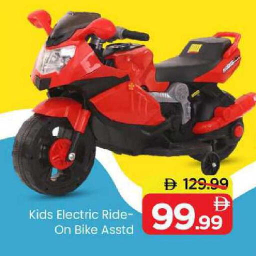 available at Mark & Save in UAE - Sharjah / Ajman