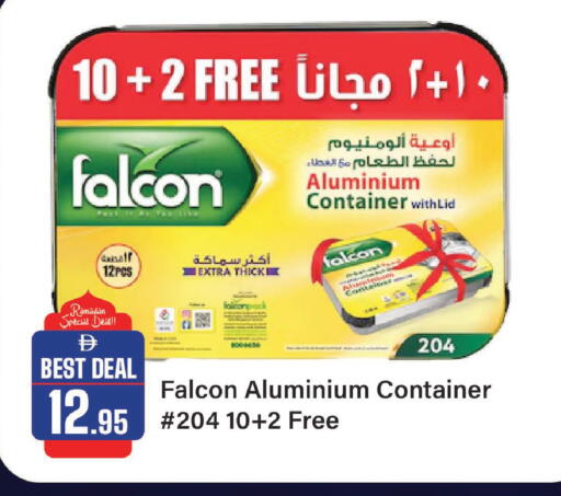 available at الأسواق هايبرماركت in الإمارات العربية المتحدة , الامارات - الشارقة / عجمان