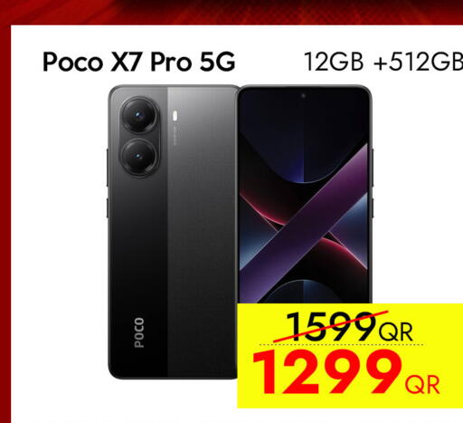 available at سيل بلاينت للهواتف in قطر - الخور