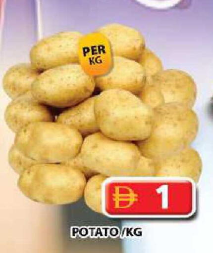 Potato available at جراند هايبر ماركت in الإمارات العربية المتحدة , الامارات - الشارقة / عجمان
