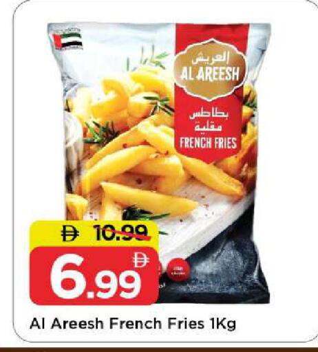 available at Mark & Save in UAE - Abu Dhabi