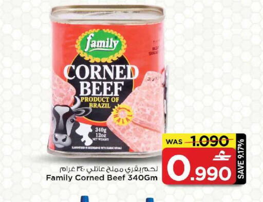 available at MARK & SAVE in Oman - Muscat