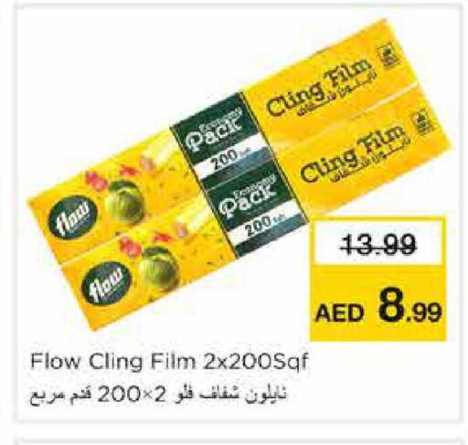 available at Nesto Hypermarket in UAE - Sharjah / Ajman
