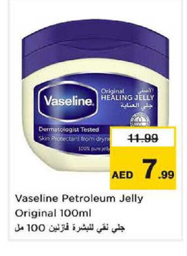available at Nesto Hypermarket in UAE - Sharjah / Ajman