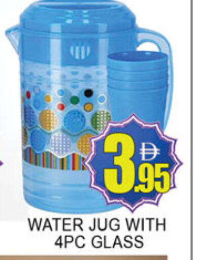 available at Lucky Center in UAE - Sharjah / Ajman