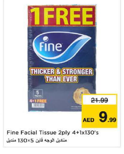 available at نستو هايبرماركت in الإمارات العربية المتحدة , الامارات - دبي