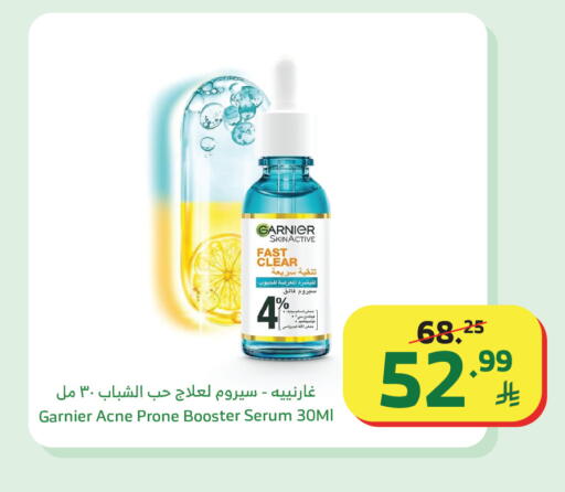 available at Al Raya in KSA, Saudi Arabia, Saudi - Jeddah