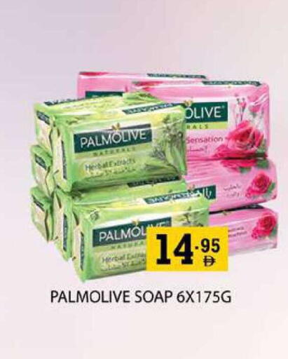 available at زين مارت سوبرماركت in الإمارات العربية المتحدة , الامارات - رَأْس ٱلْخَيْمَة