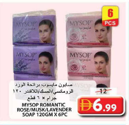 available at Grand Hyper Market in UAE - Sharjah / Ajman